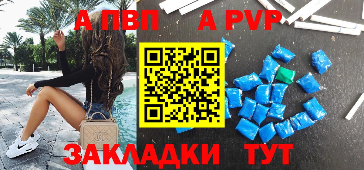А ПВП СК КРИС Россошь