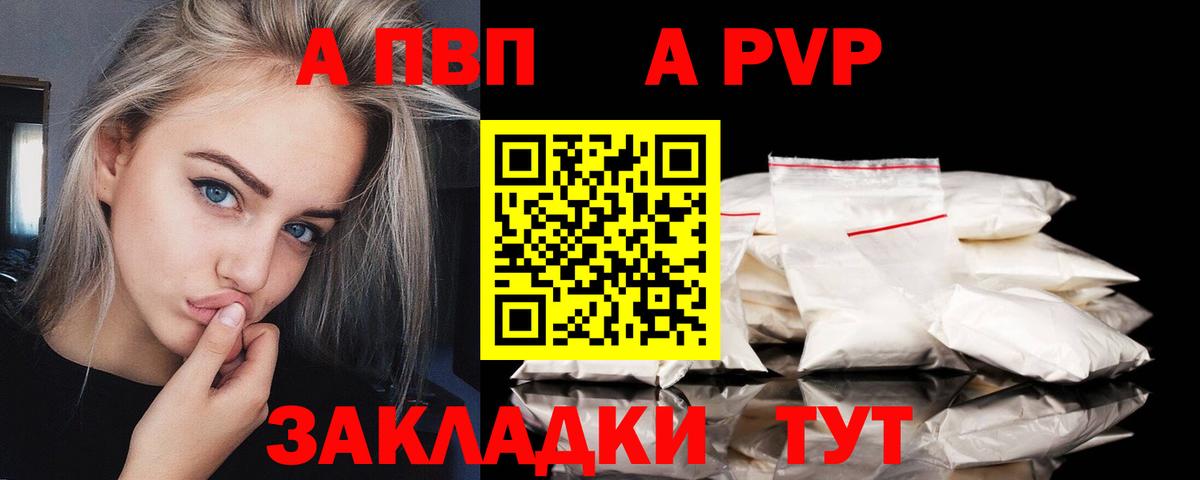 MDMA  Кокаин  Cocaine  Меф МЯУ МЯУ   Мефедрон  Вход с VPN  Россошь  ГАШ 