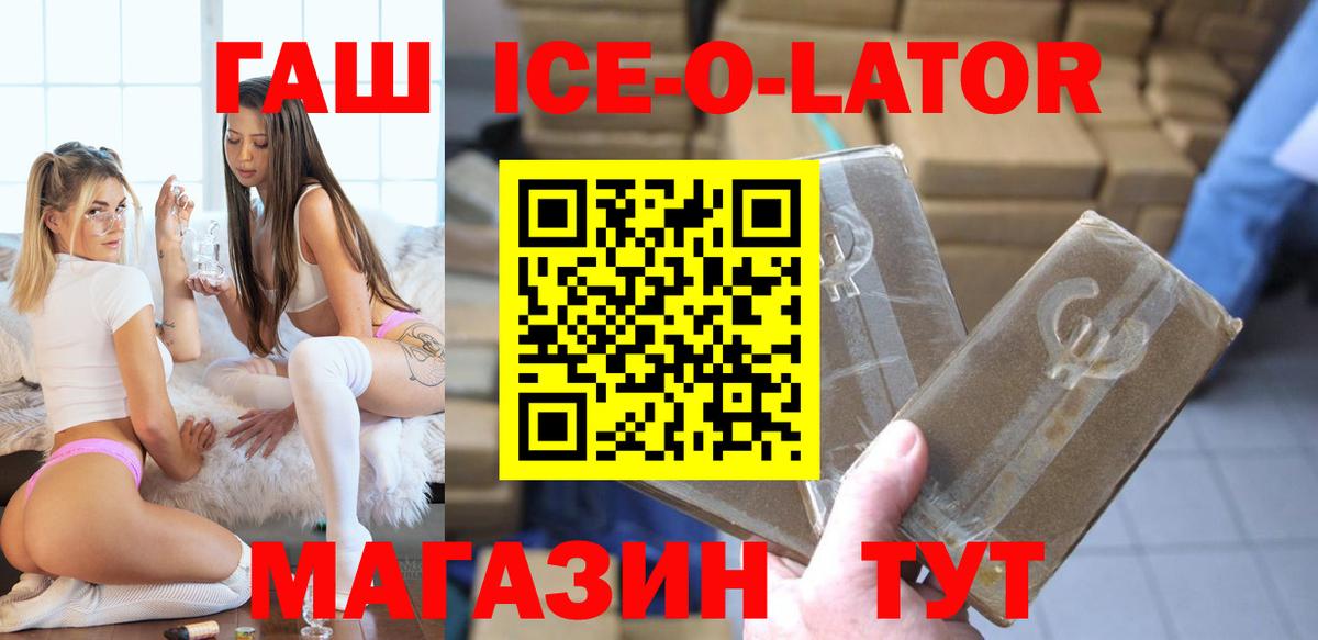 Гашиш гарик Россошь