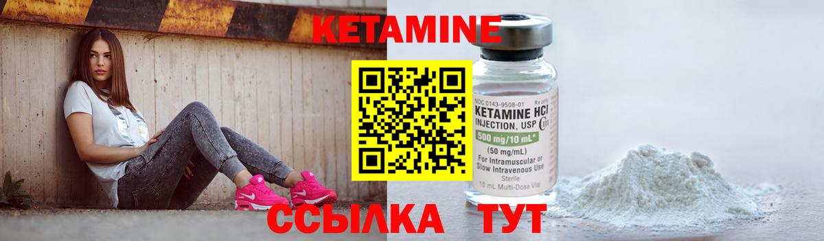 Кетамин ketamine  Вход с VPN  Кетамин VHQ  Россошь 