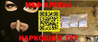 первитин Обнинск