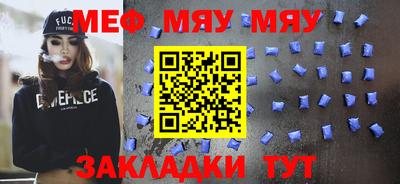 первитин Обнинск