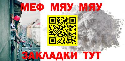 мескалин Нягань