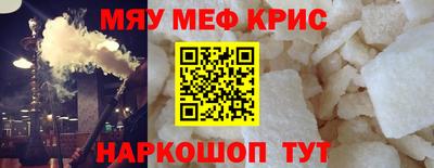 винт Обь