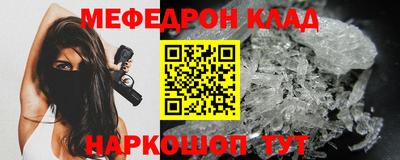 мескалин Нягань