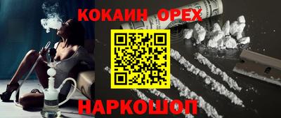 мескалин Нягань