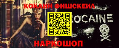 первитин Обнинск