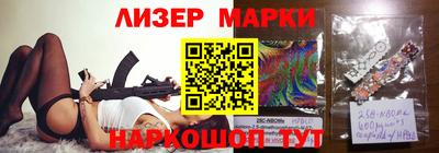 мескалин Нягань