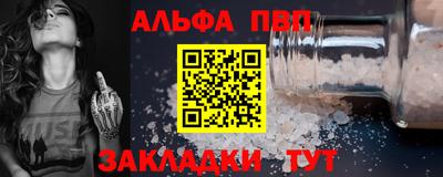 винт Обь