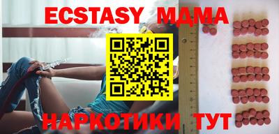 мескалин Нягань