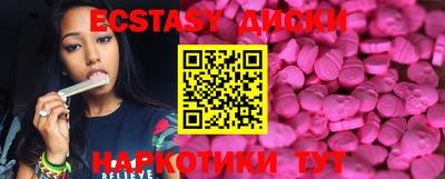 мескалин Нягань