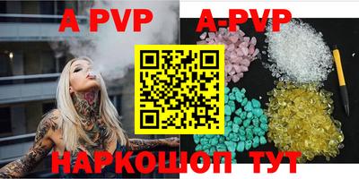 первитин Обнинск