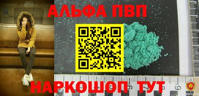 первитин Обнинск