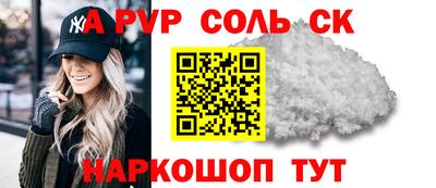 первитин Обнинск