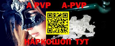 МДМА Новозыбков