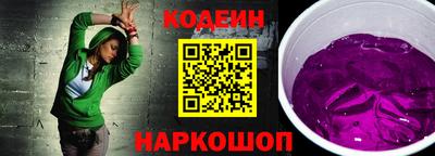 винт Обь