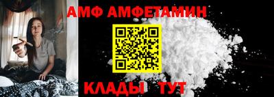 первитин Обнинск