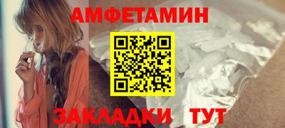 первитин Обнинск