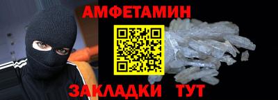 первитин Обнинск