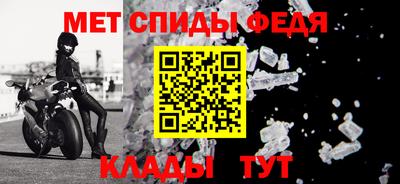 винт Обь