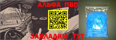 винт Обь