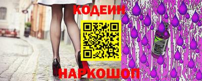 винт Обь