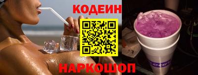 мескалин Нягань