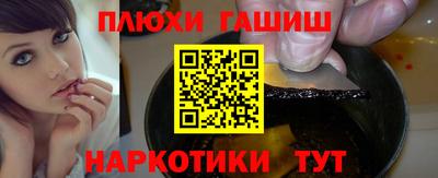 винт Обь