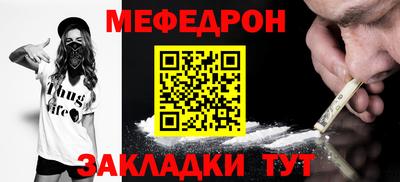 первитин Обнинск