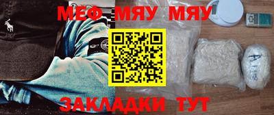винт Обь