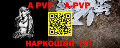 первитин Обнинск