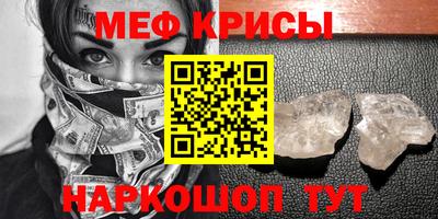 винт Обь