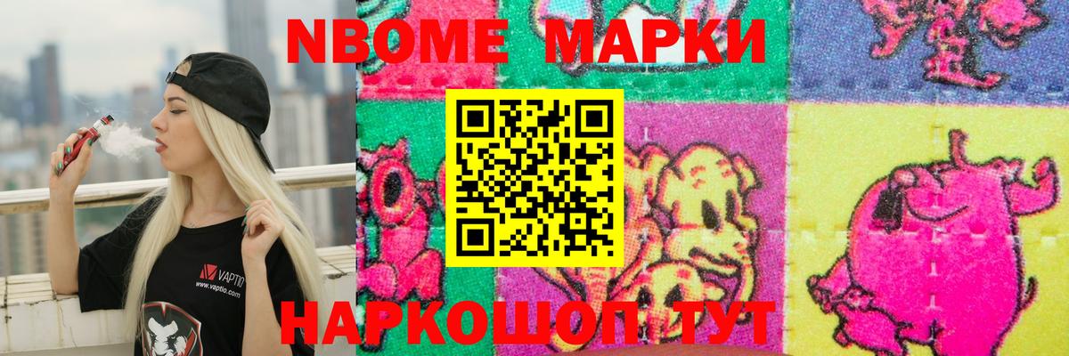 Россошь  Лсд 25 экстази кислота  LSD-25 экстази ecstasy  Вход с VPN 