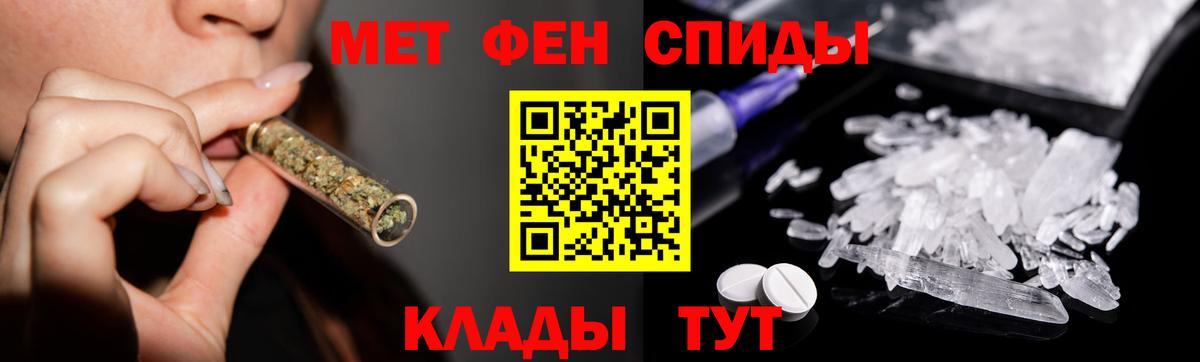 Россошь  МЕТАМФЕТАМИН винт  МЕТАМФЕТАМИН винт  Вход с VPN 