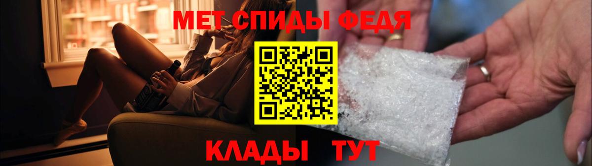 Первитин витя Россошь