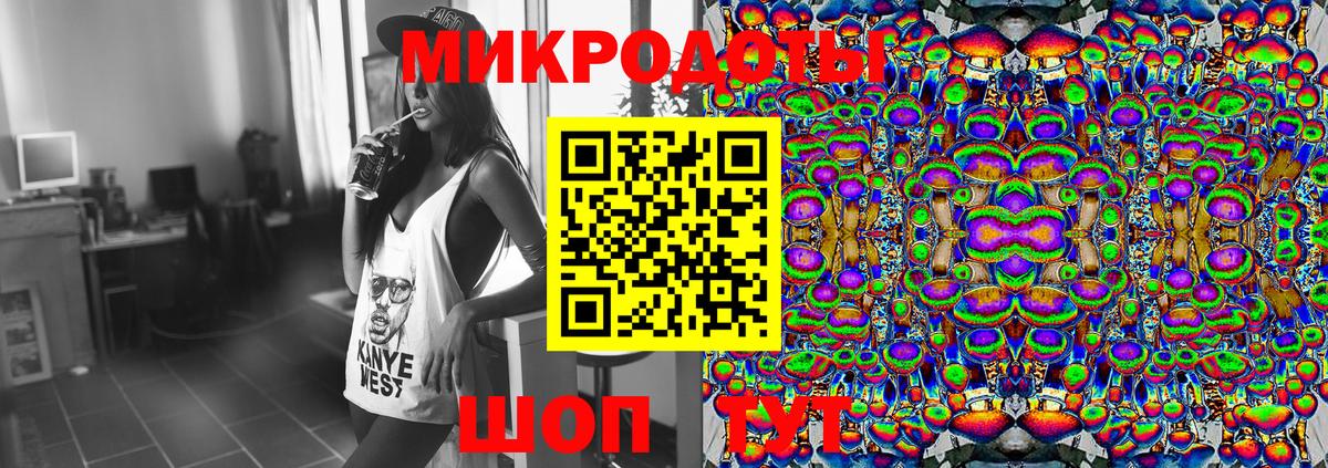 Россошь  Галлюциногенные грибы Magic Shrooms  Вход с VPN  Псилоцибиновые грибы GOLDEN TEACHER 